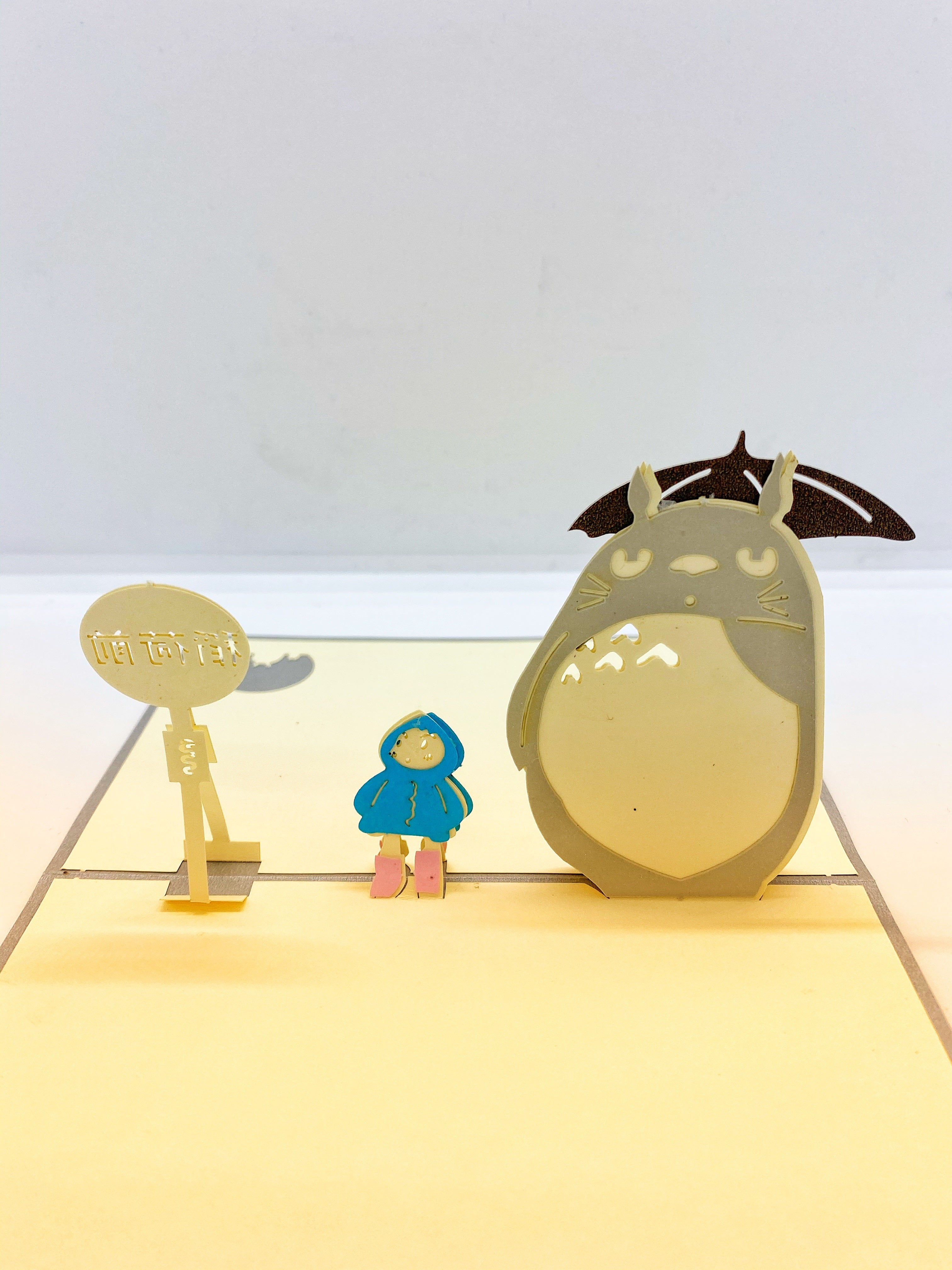 Pop-up Card _ My Neighbour Totoro